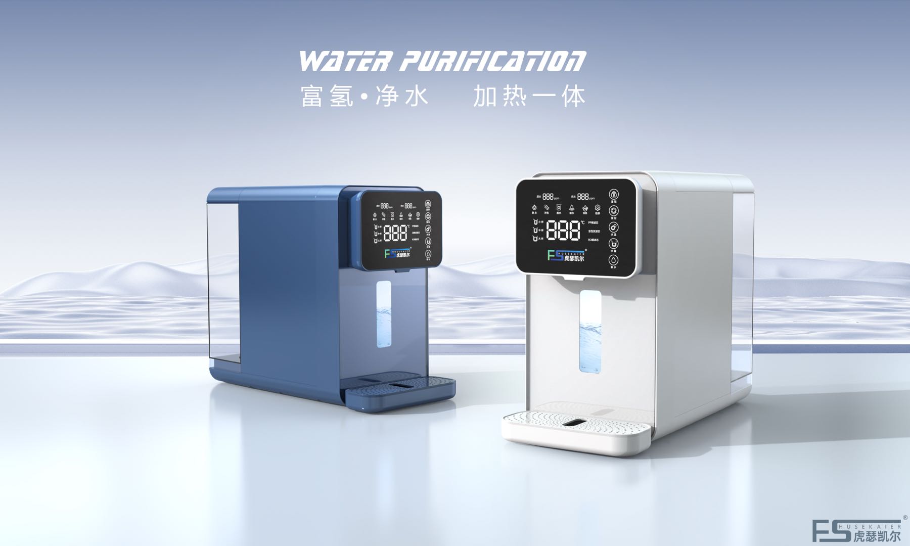 周佳敏品牌货源深圳富氢水机富氢售水站富氢水杯氢氧机源头工厂，接受OEM定制，全国招商