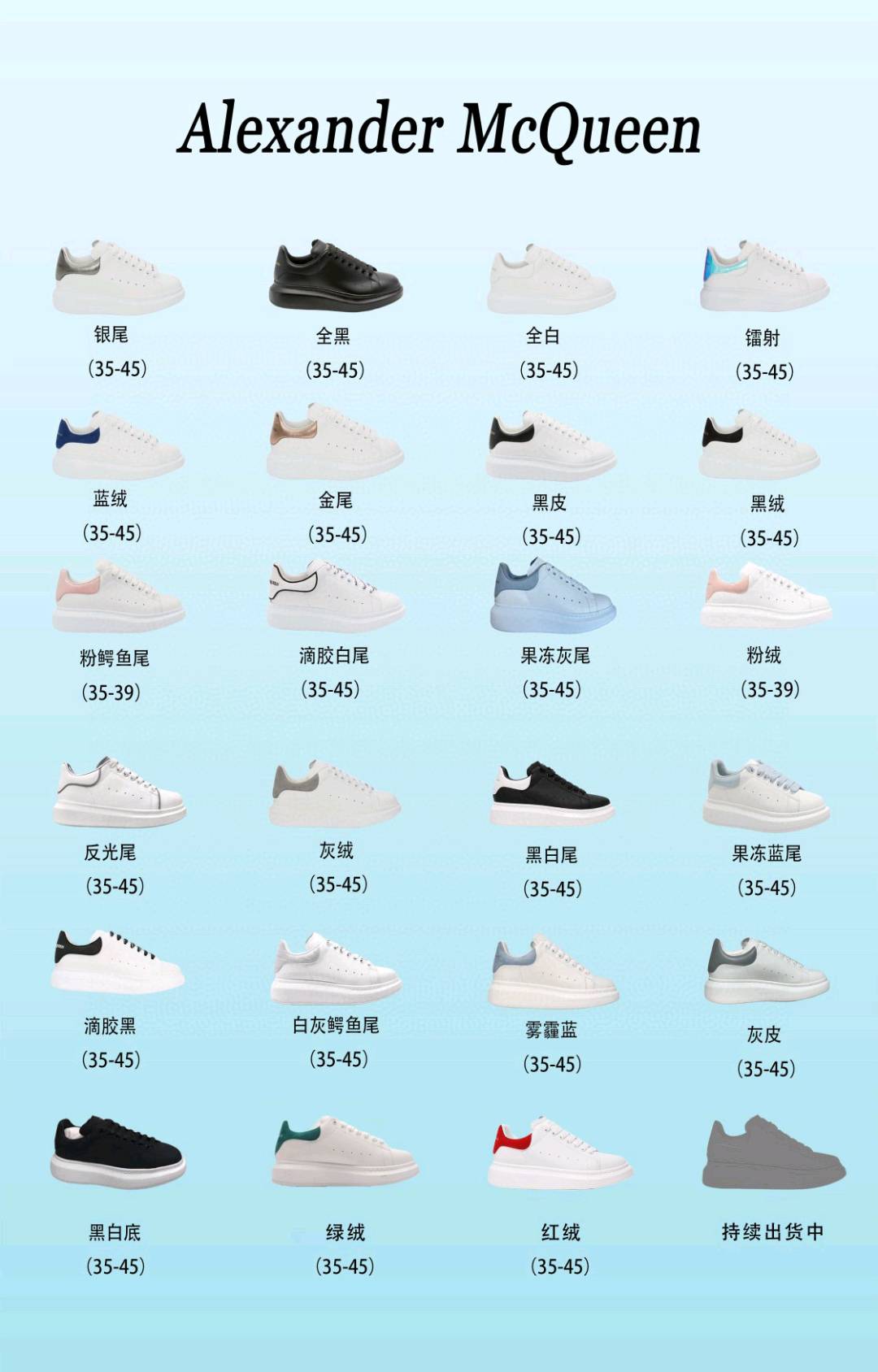 翁加华品牌货源寻找带货合作,我提供莆田鞋厂一手货源,支持一件代发零成本创业