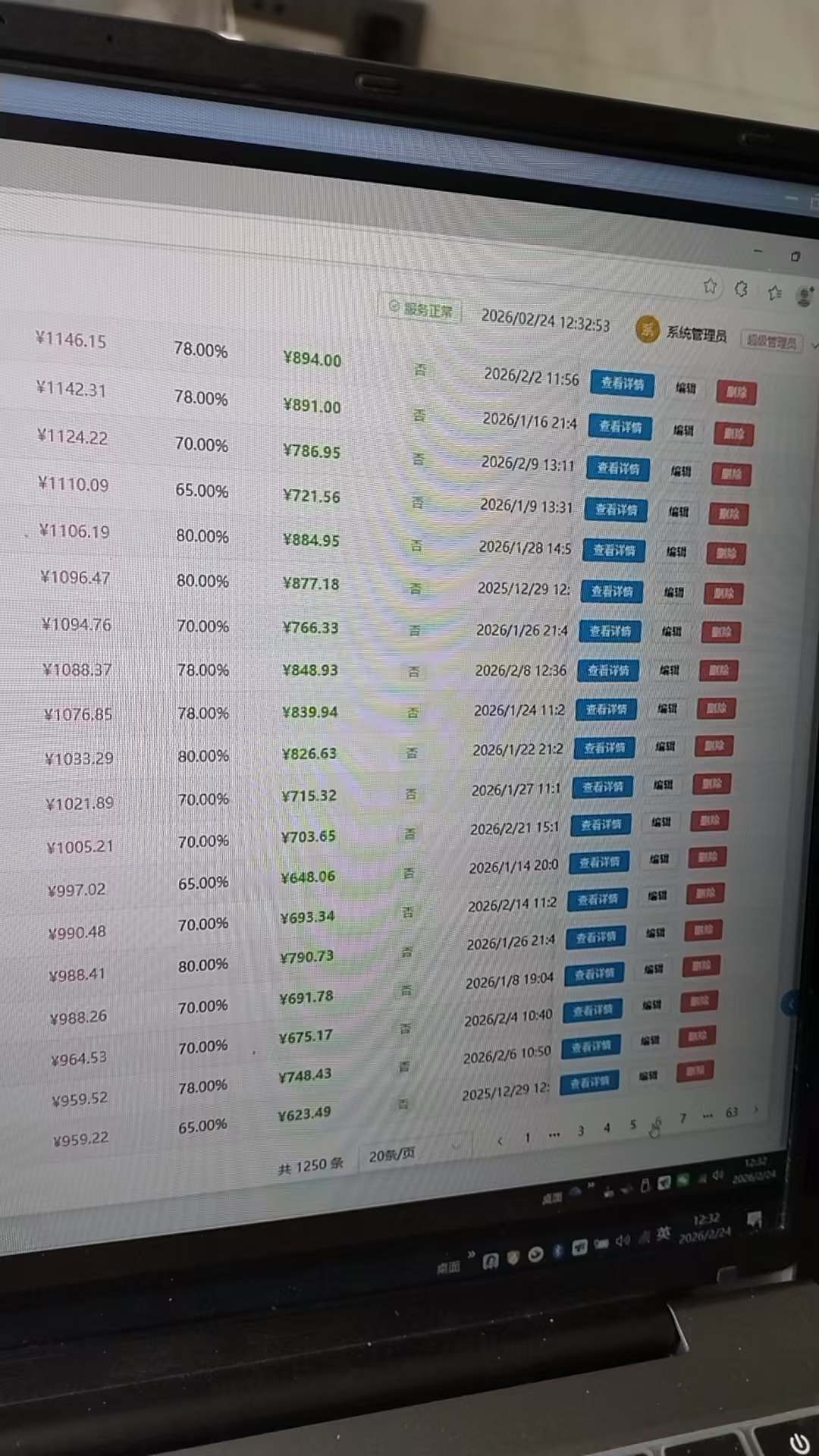 易先锋找合伙人