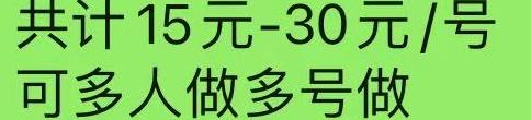 卿先生其他供需体育用品微信客服，跟群成员沟通添加，20-40元/小时，t+0当天结算