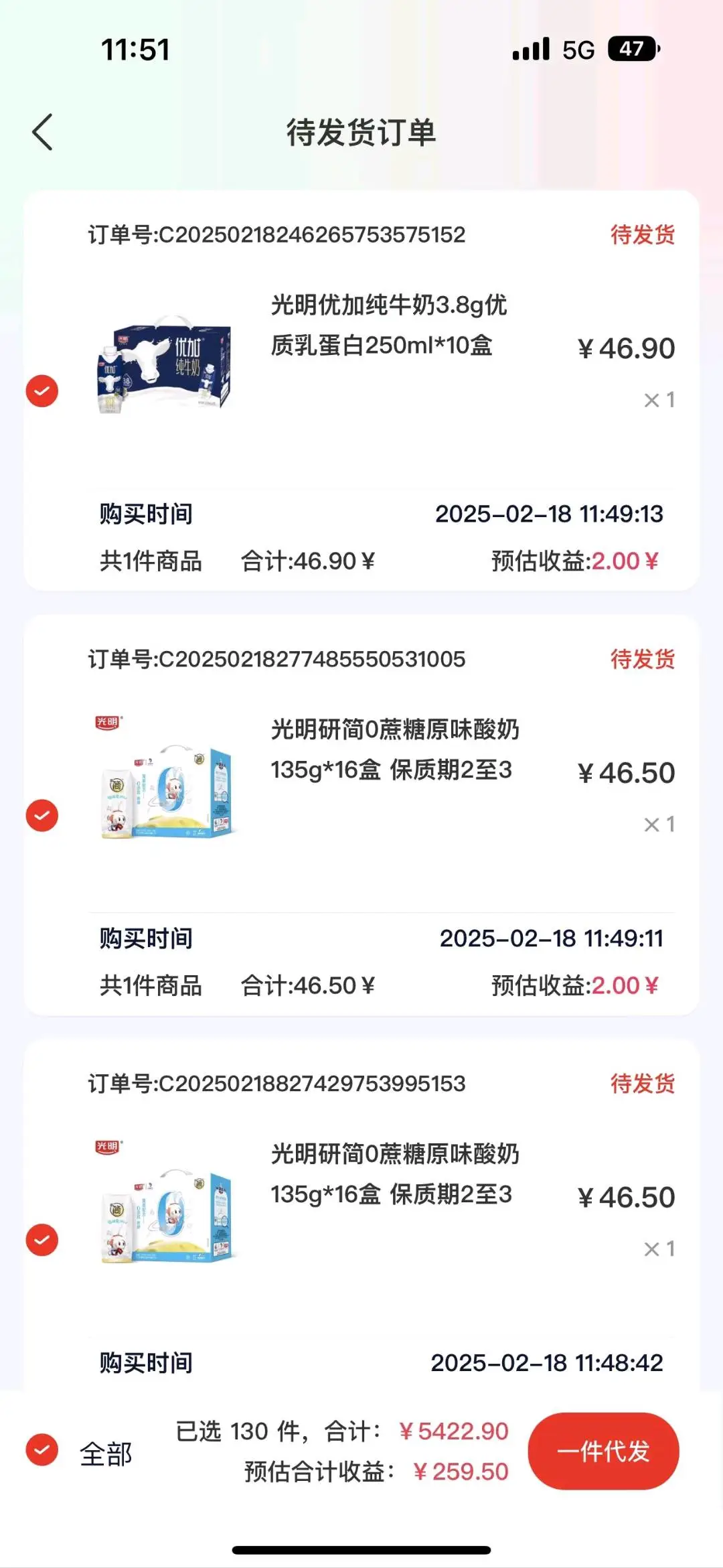 程勇智品牌货源