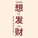 刘峰