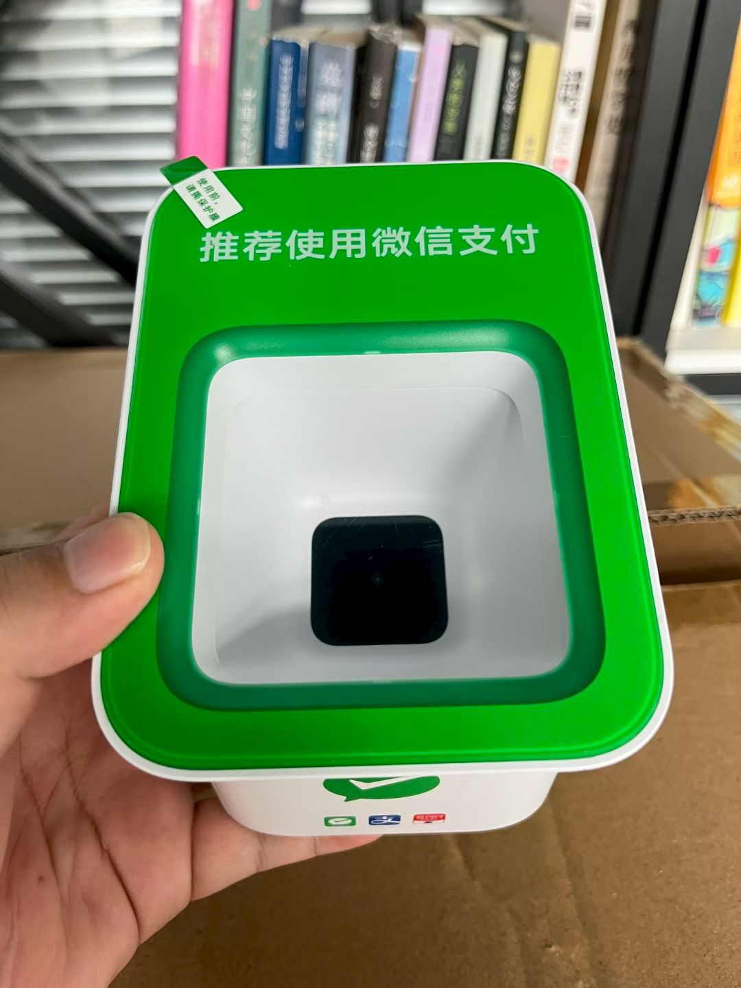 郭麟地推项目免费拿货，地推周结，微信官方扫码盒子铺设，500-1000+