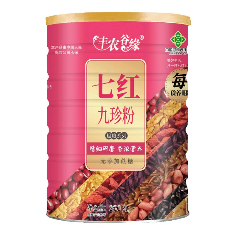 王晨宇药食同源健康产品