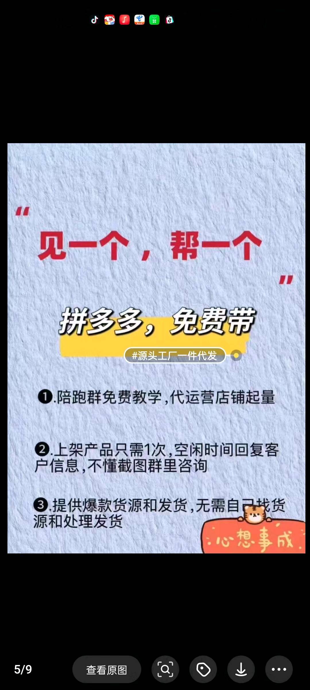 李女士找合伙人