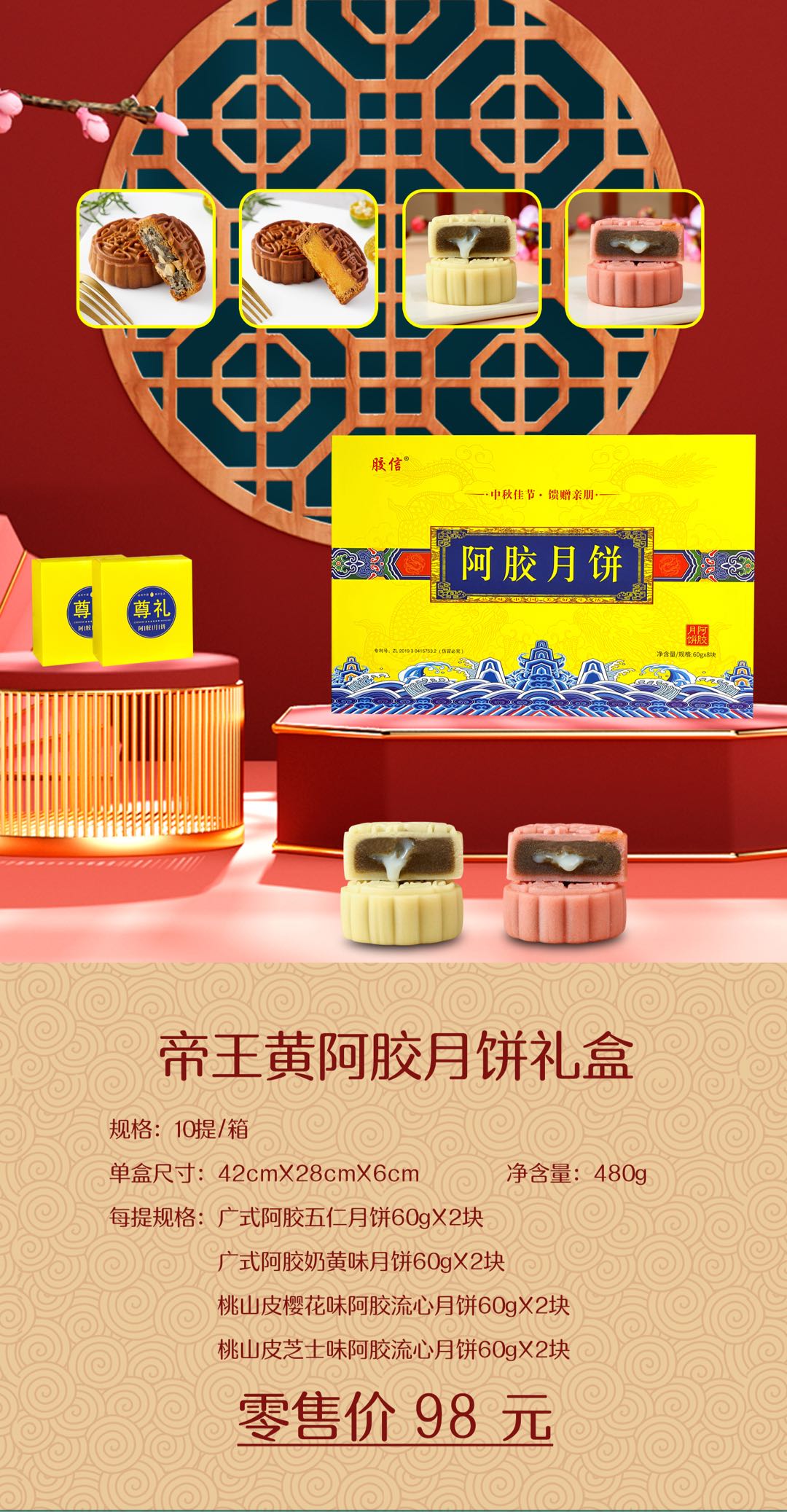 杜俊男品牌货源