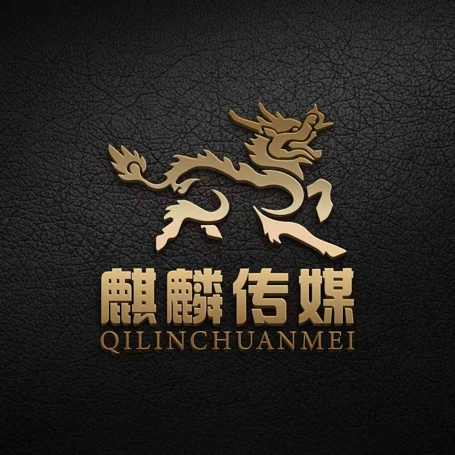 邵先生乙方信息寻求甲方,提供高质量服务团队