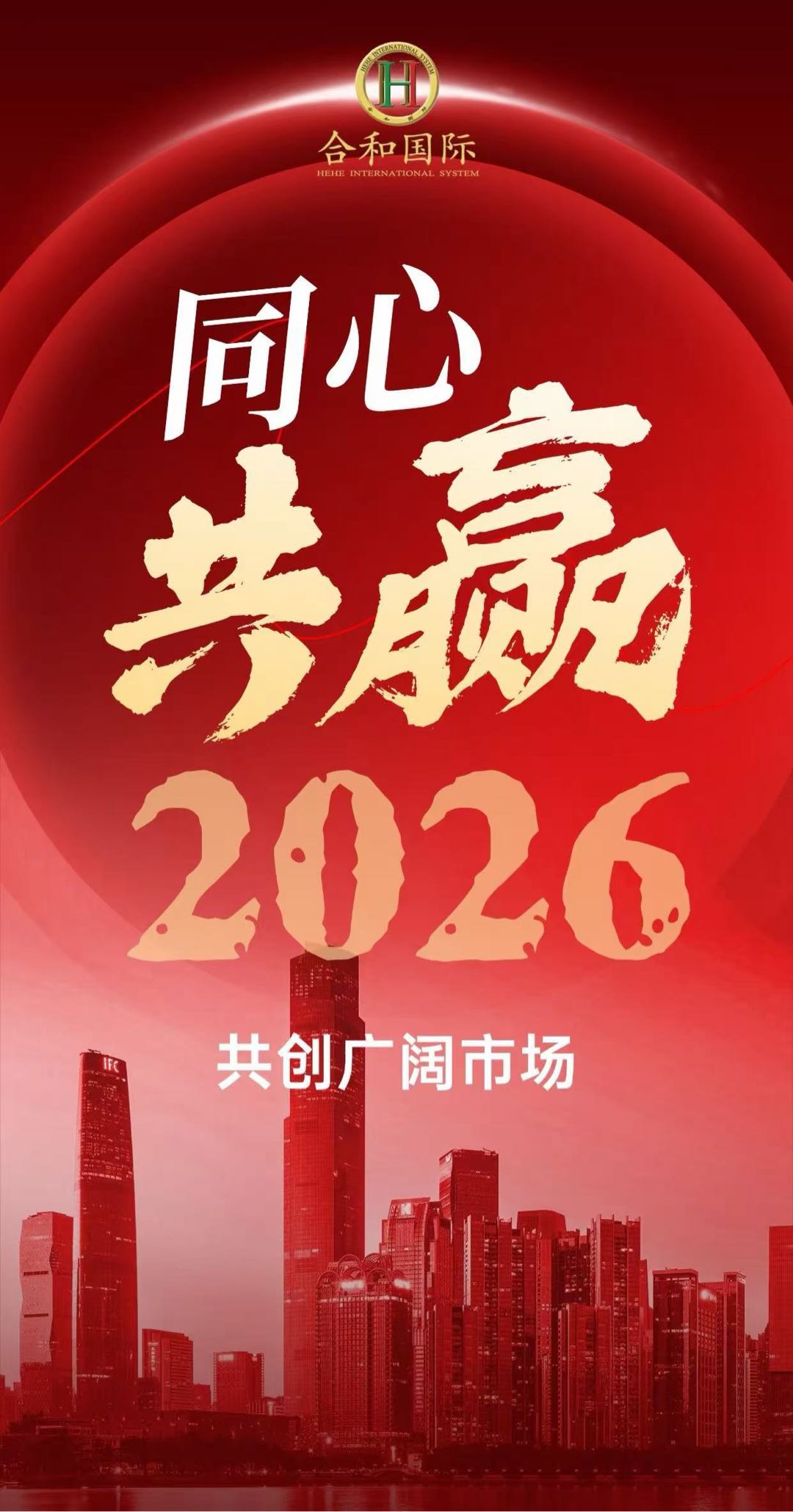 廖金梅其他供需