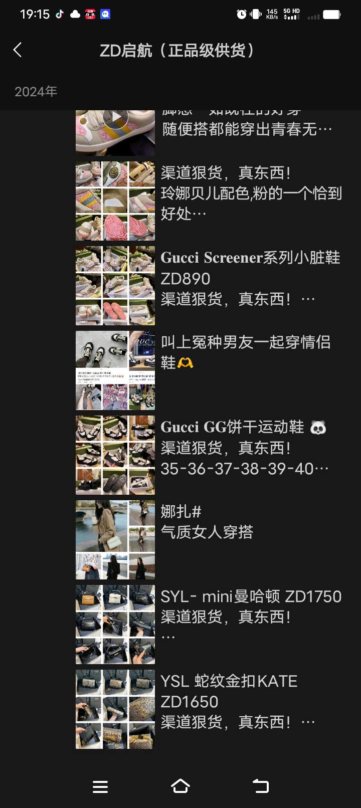 欧阳文波品牌货源提供海南进口免税品