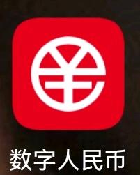 蔡先生地推项目数字人民币地推项目，12月初正式开始