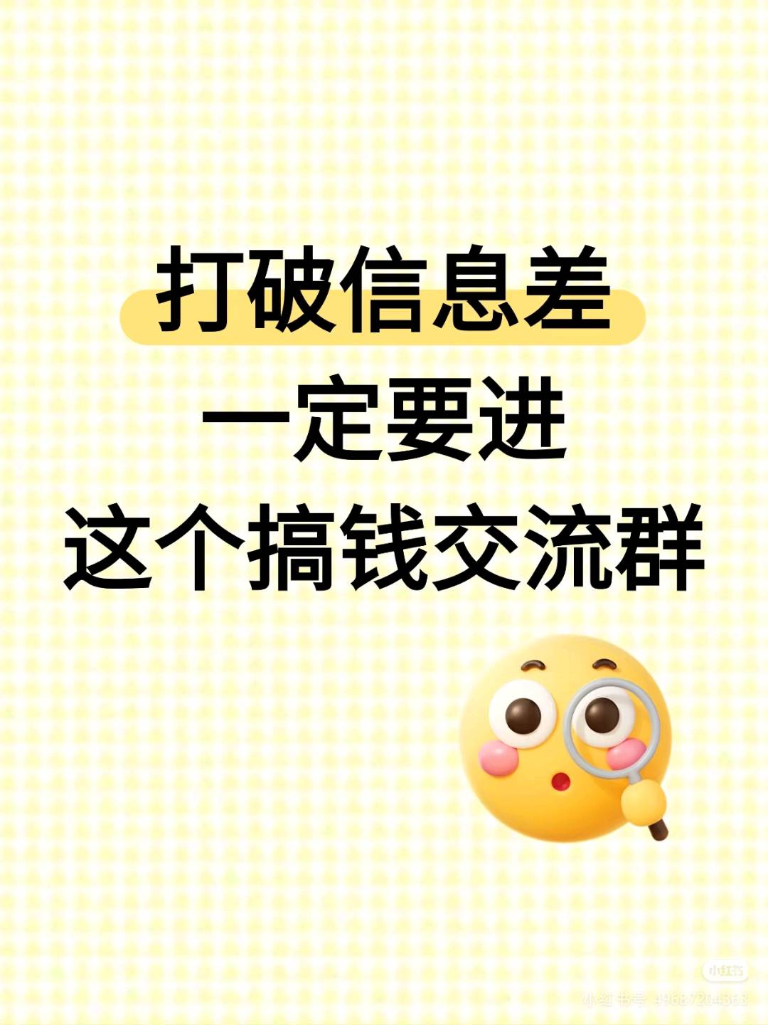 张殿杰其他供需回收项目