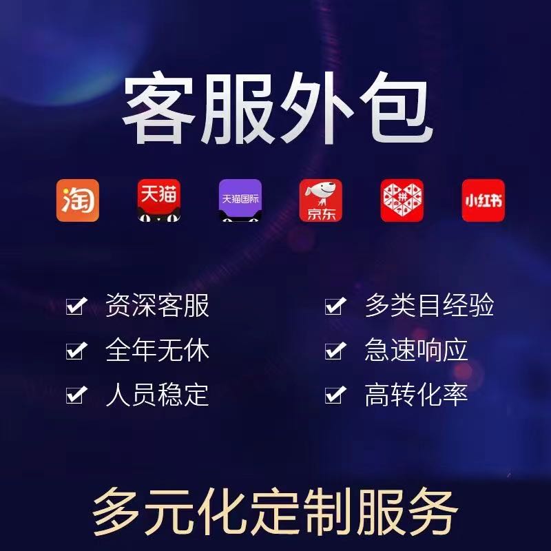 韩雪乙方信息寻找有货源，有产品，需要运营的品牌方或代理
