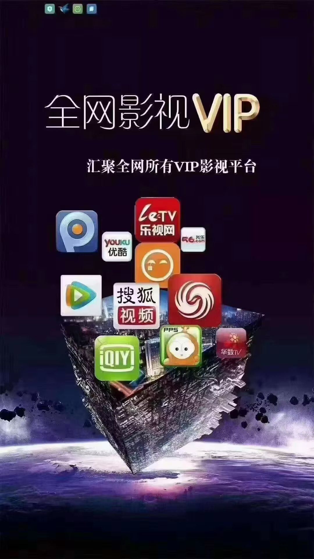 阿杰其他供需
