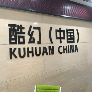 李先生