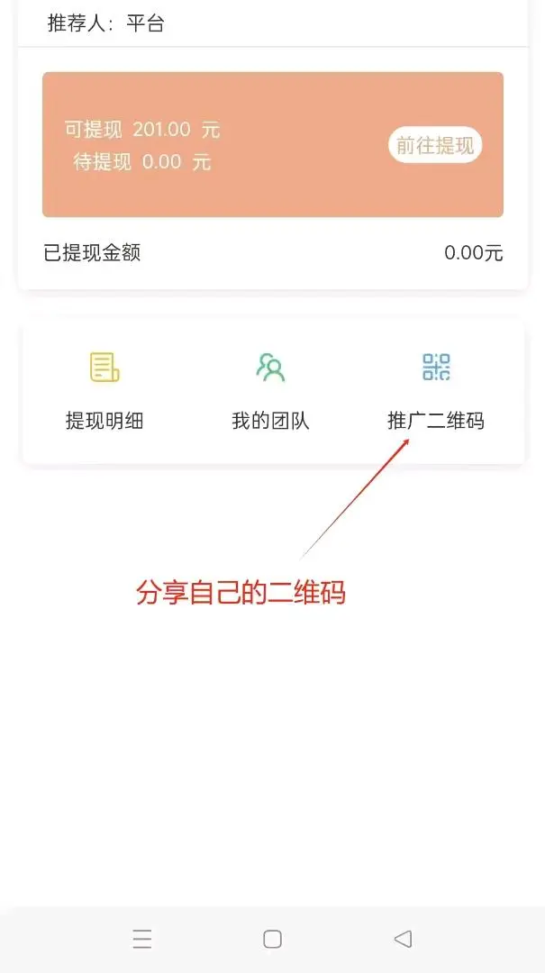 史先生地推项目提供小程序拉新项目