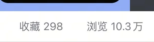 姚雨蝶其他供需各平台小说推文合作，零基础 大学生 宝妈 都可以做哦，按时结算绝不拖欠