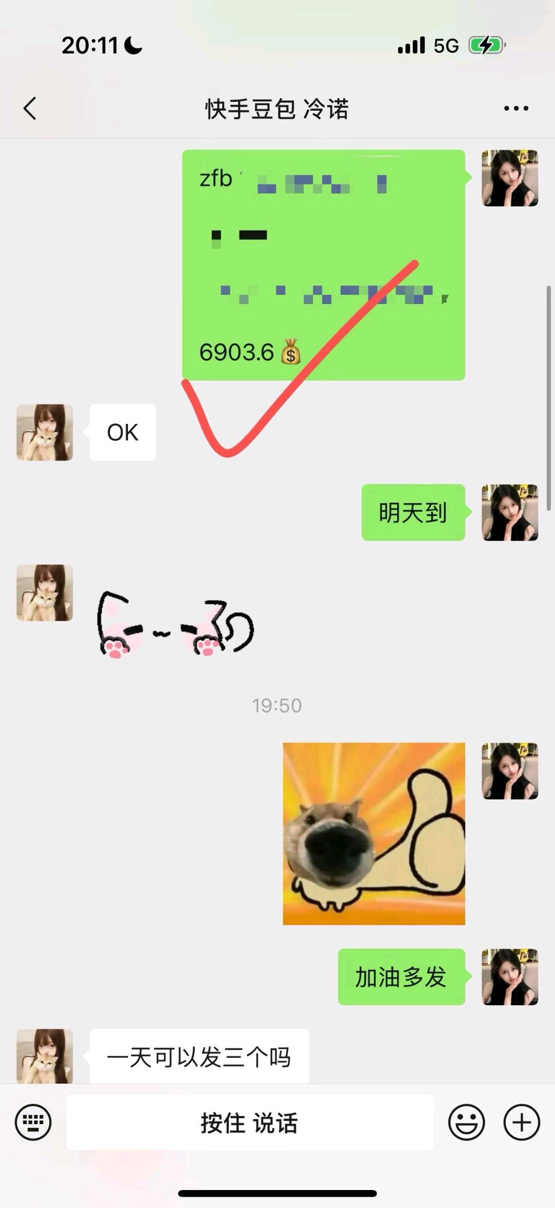 周先生其他供需小说项目