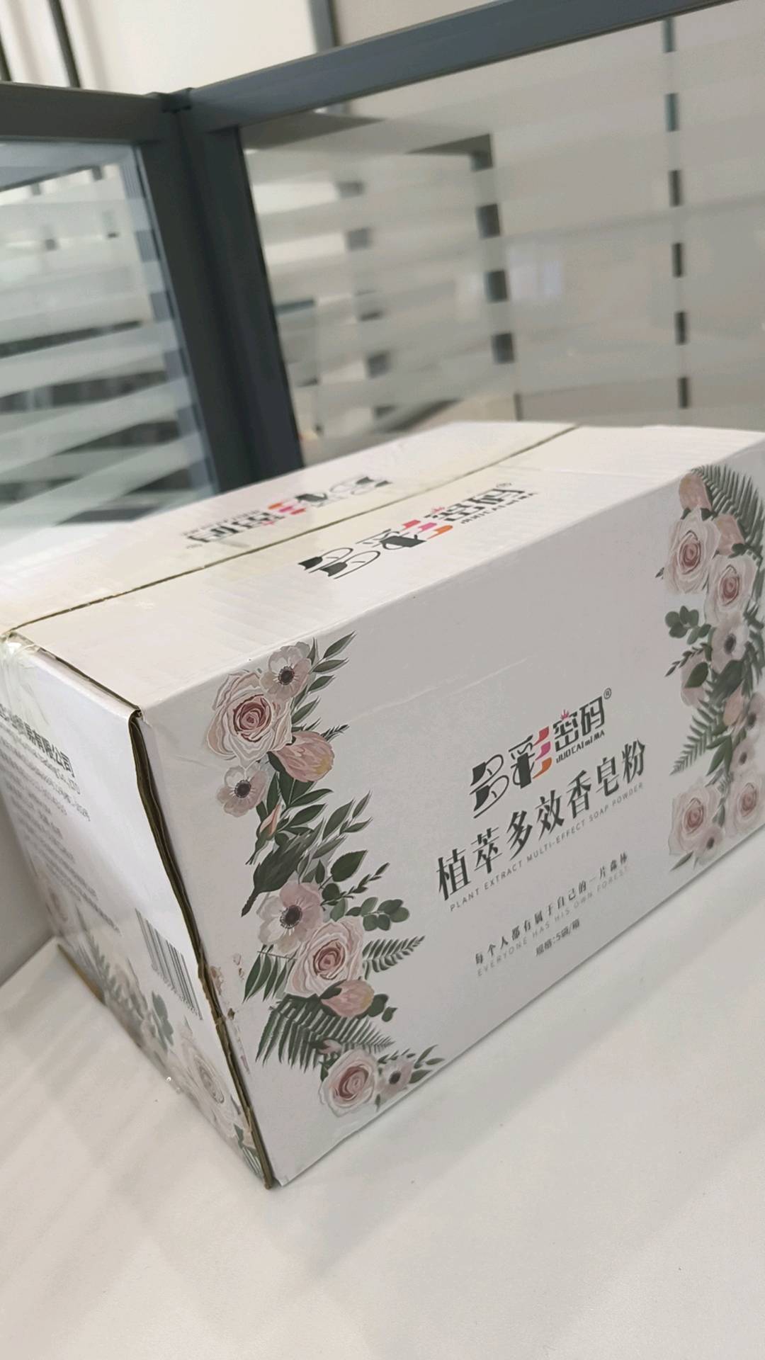 于先生品牌货源厂家提供家清洗护产品 寻找纯佣直播带货线下集采批发