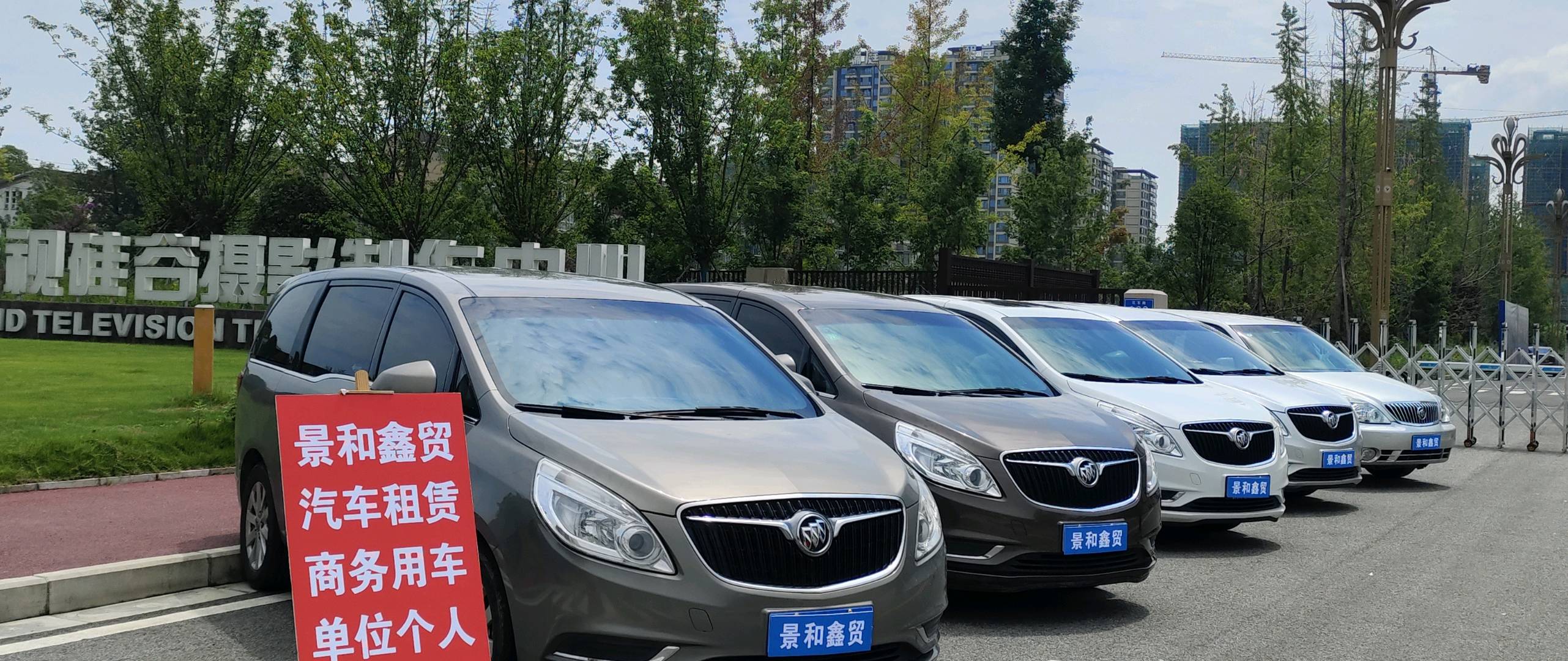 赵丹异业合作提供商务车租 寻找用车资源
