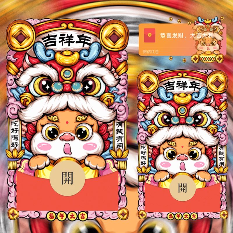 高先生其他供需