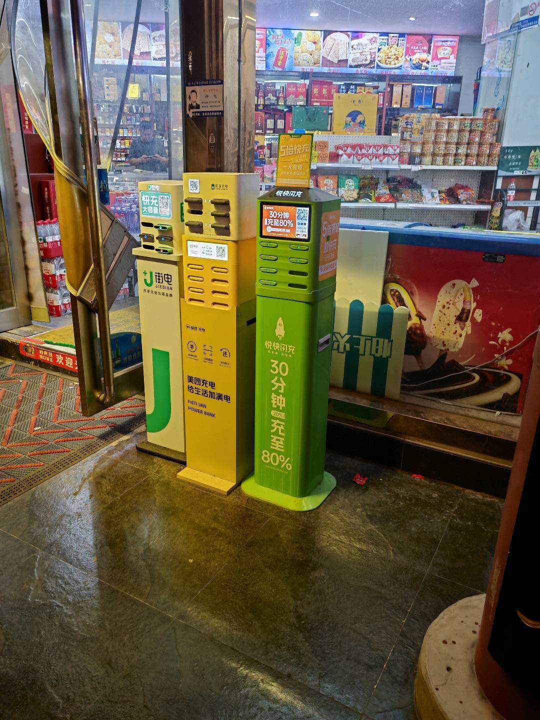 高波地推项目手机共享充电宝免费铺设地推项目