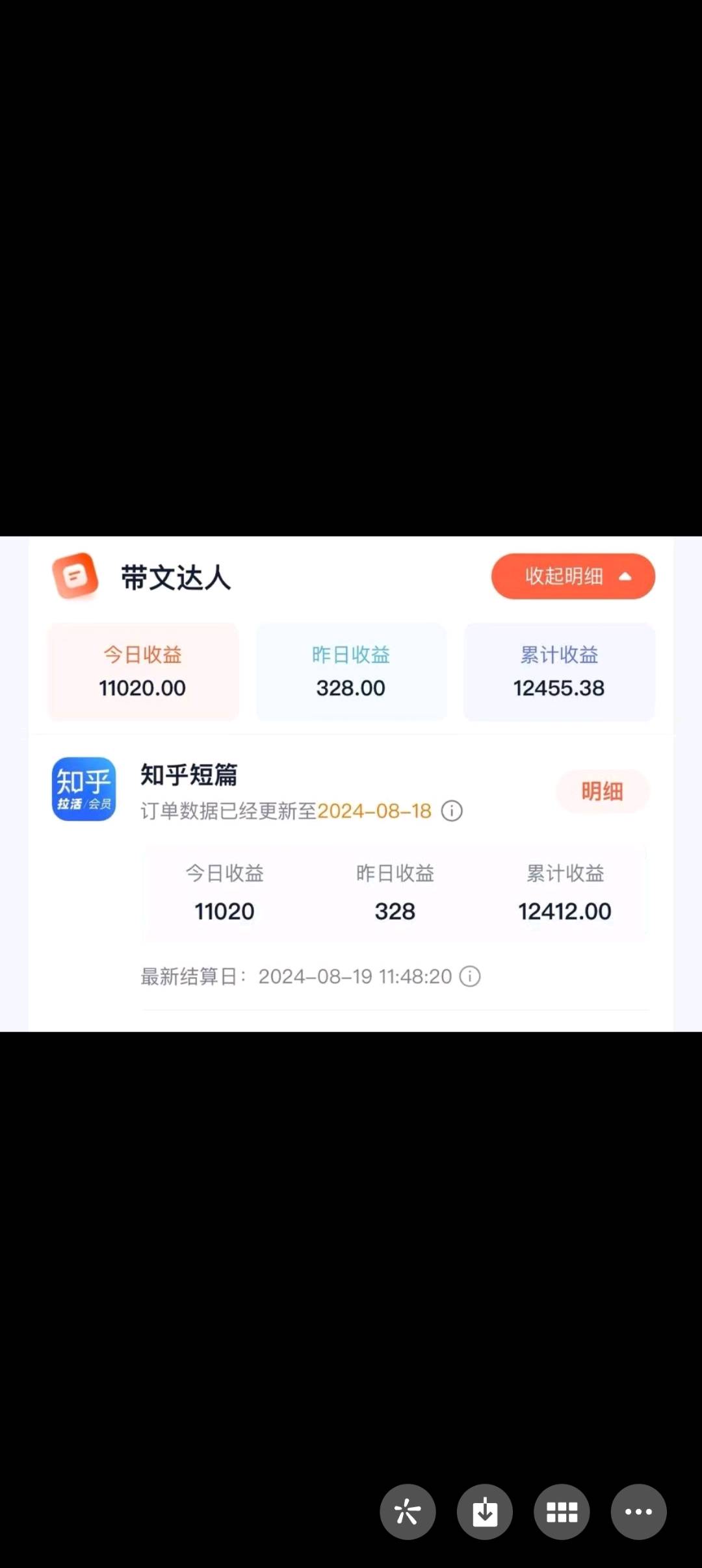 严先生地推项目知乎APP拉旧项目玩法，只要15天没有打开过知乎都算有效用户