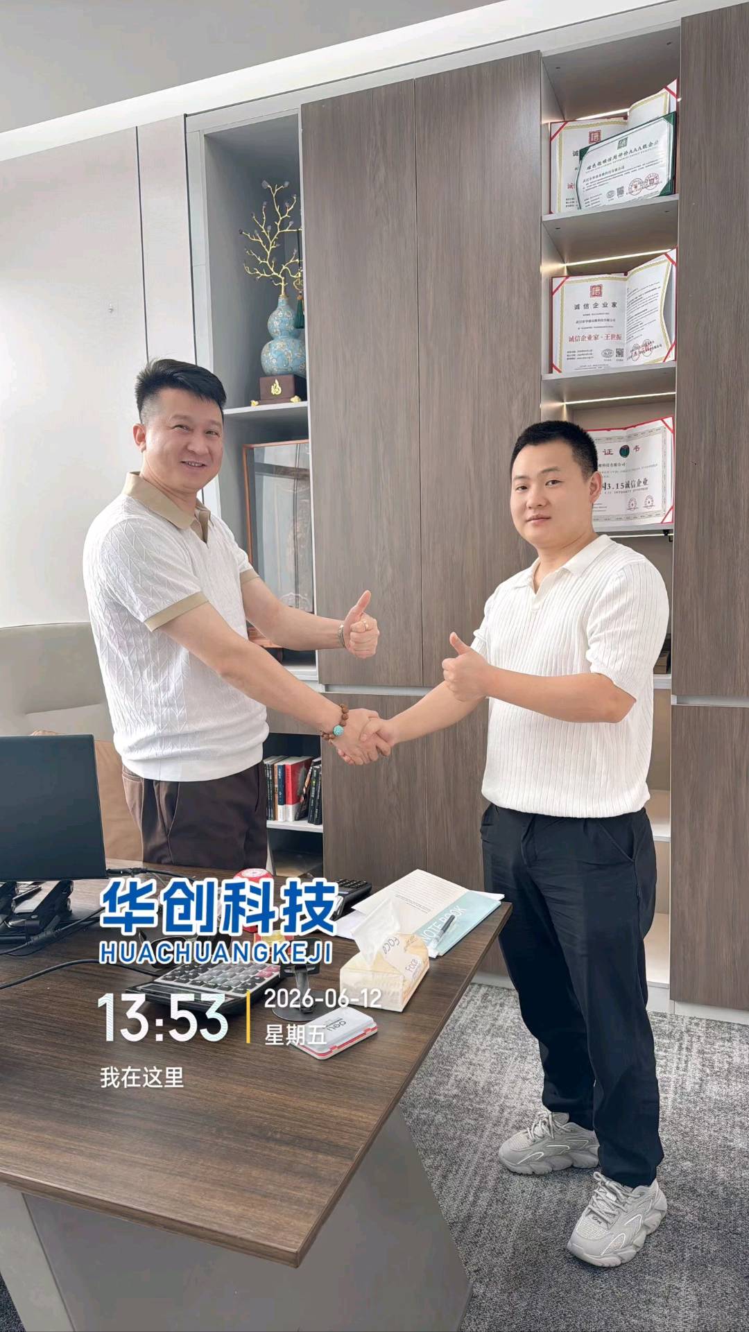 刘子家APP拉新，只收学员，不做加盟！华创源头*垫付渠道