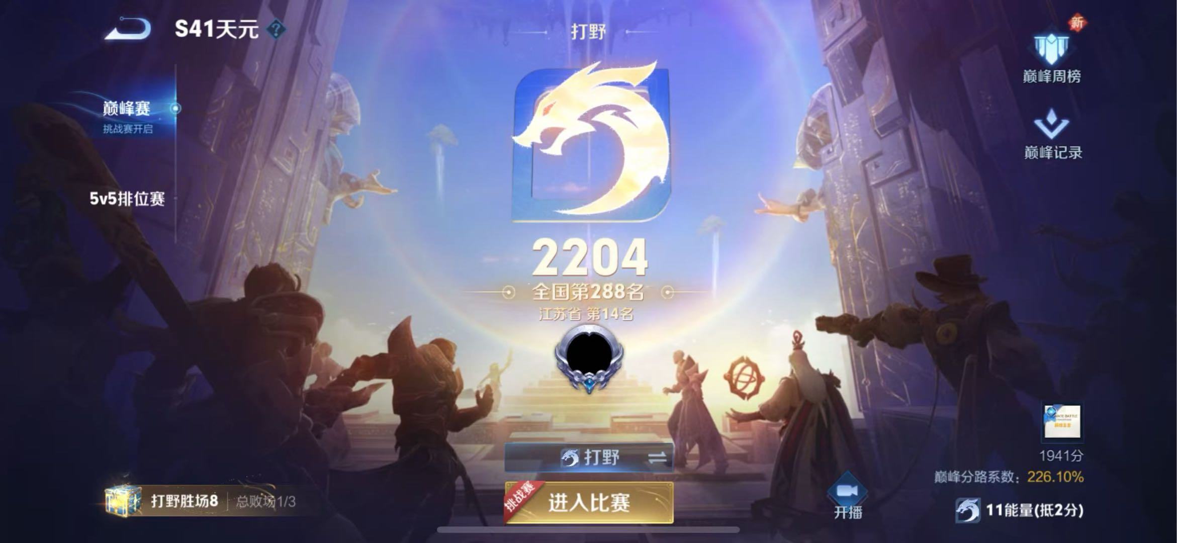 陈宇刚其他供需找**荣耀上分车队