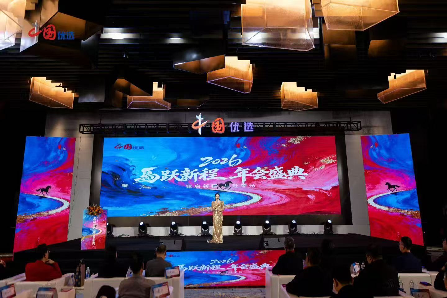 梁女士找合伙人