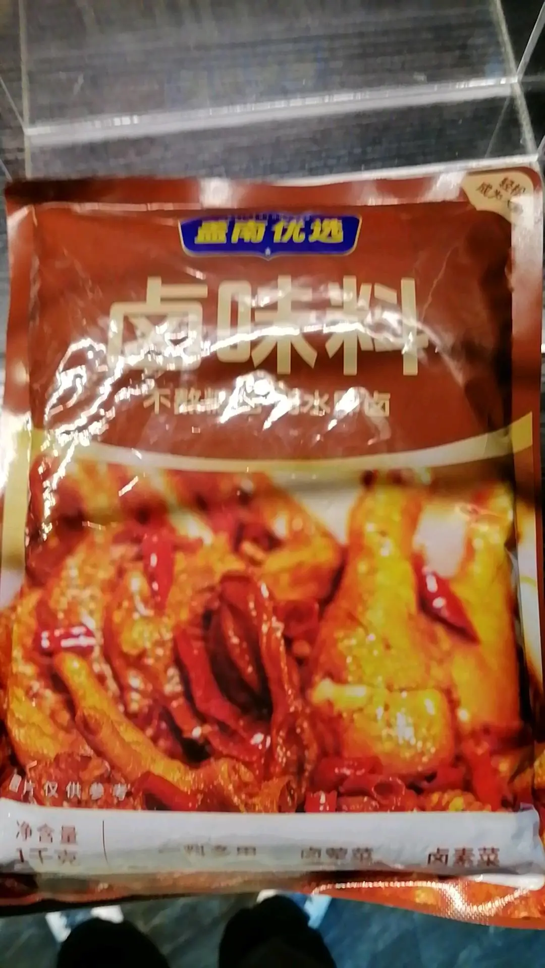 温俊斌其他供需