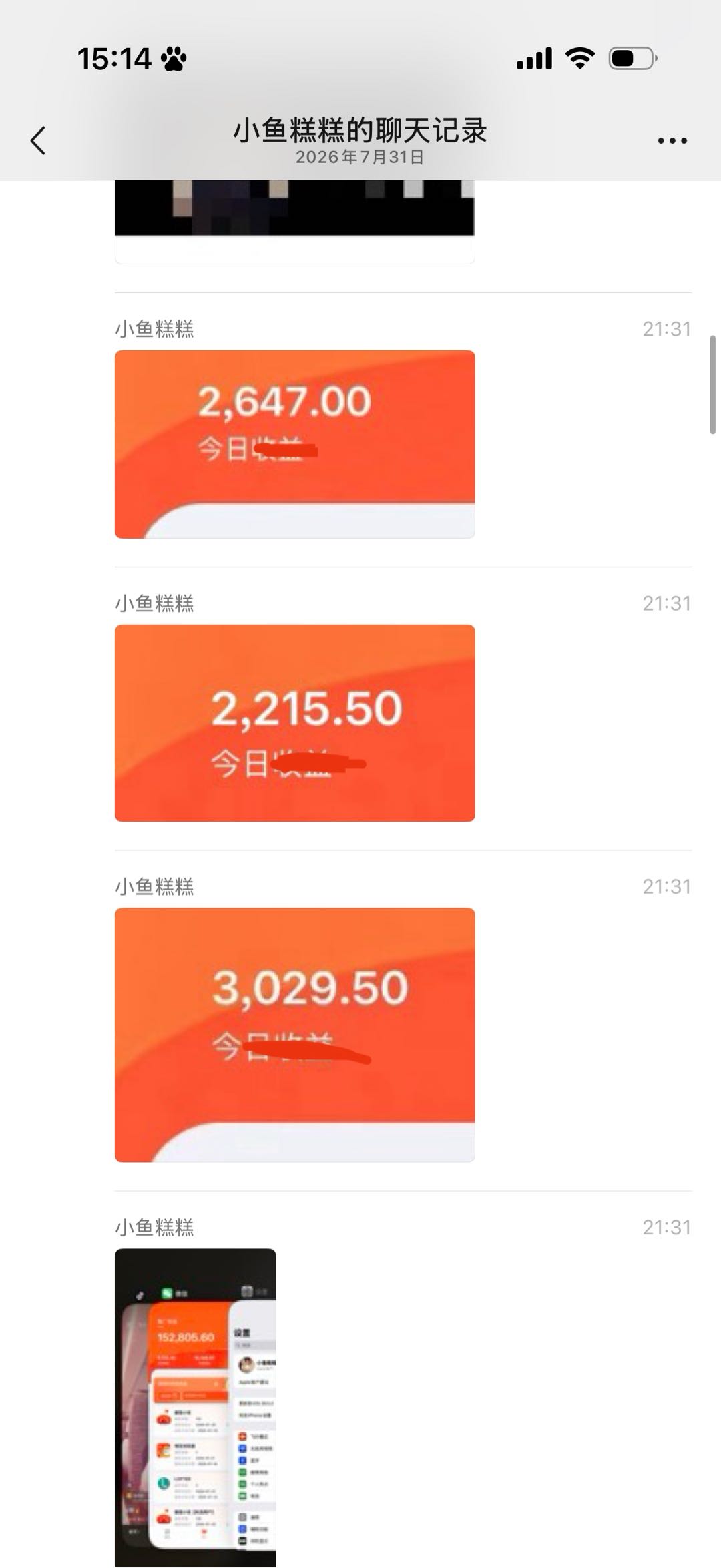 陆敏其他供需线上兼职-小说推文 短剧推广招人 时间自由