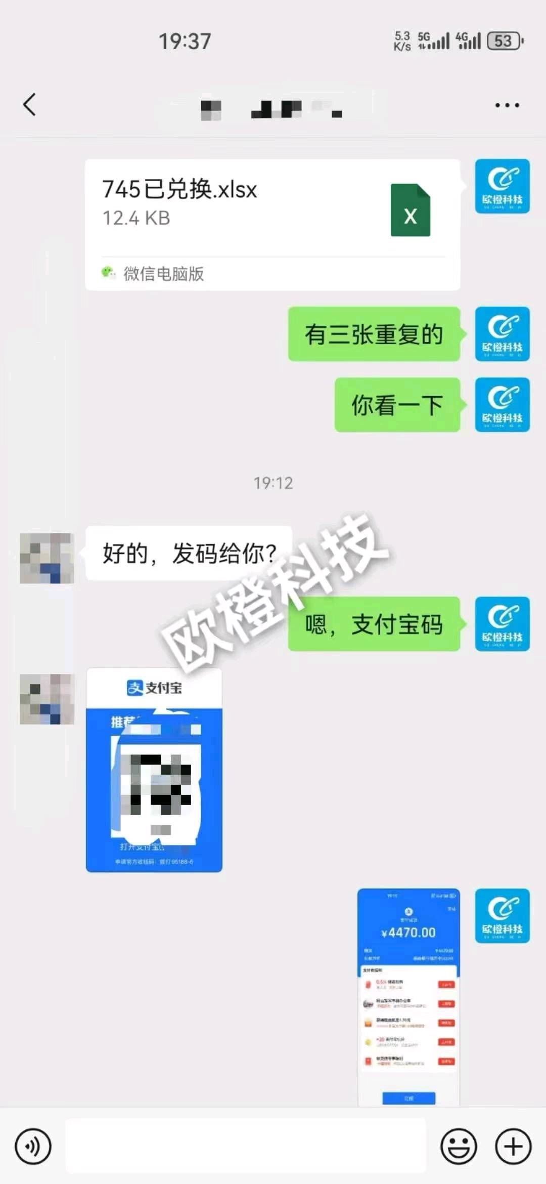 刘先生其他供需国外问卷调查,分成模式不收费,日结