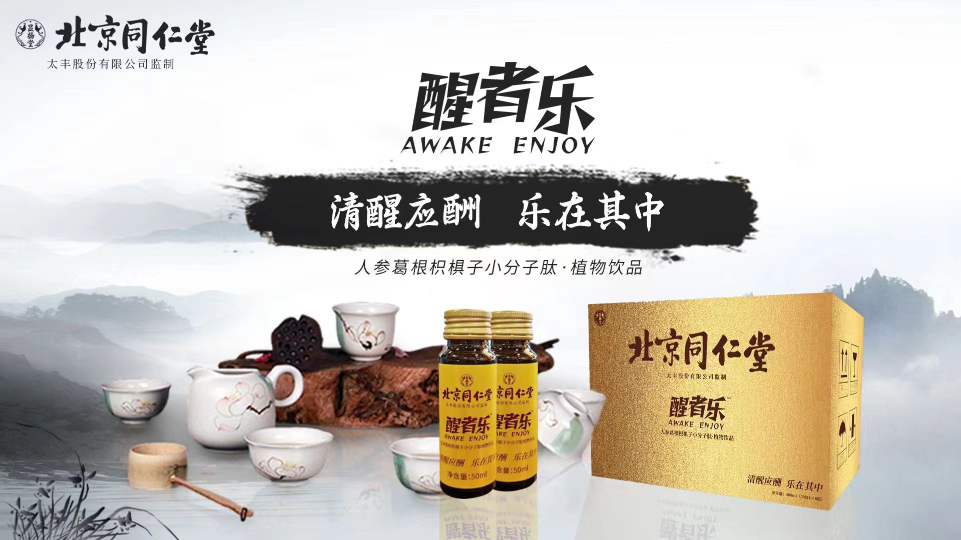 用户_fhO685Di找合伙人