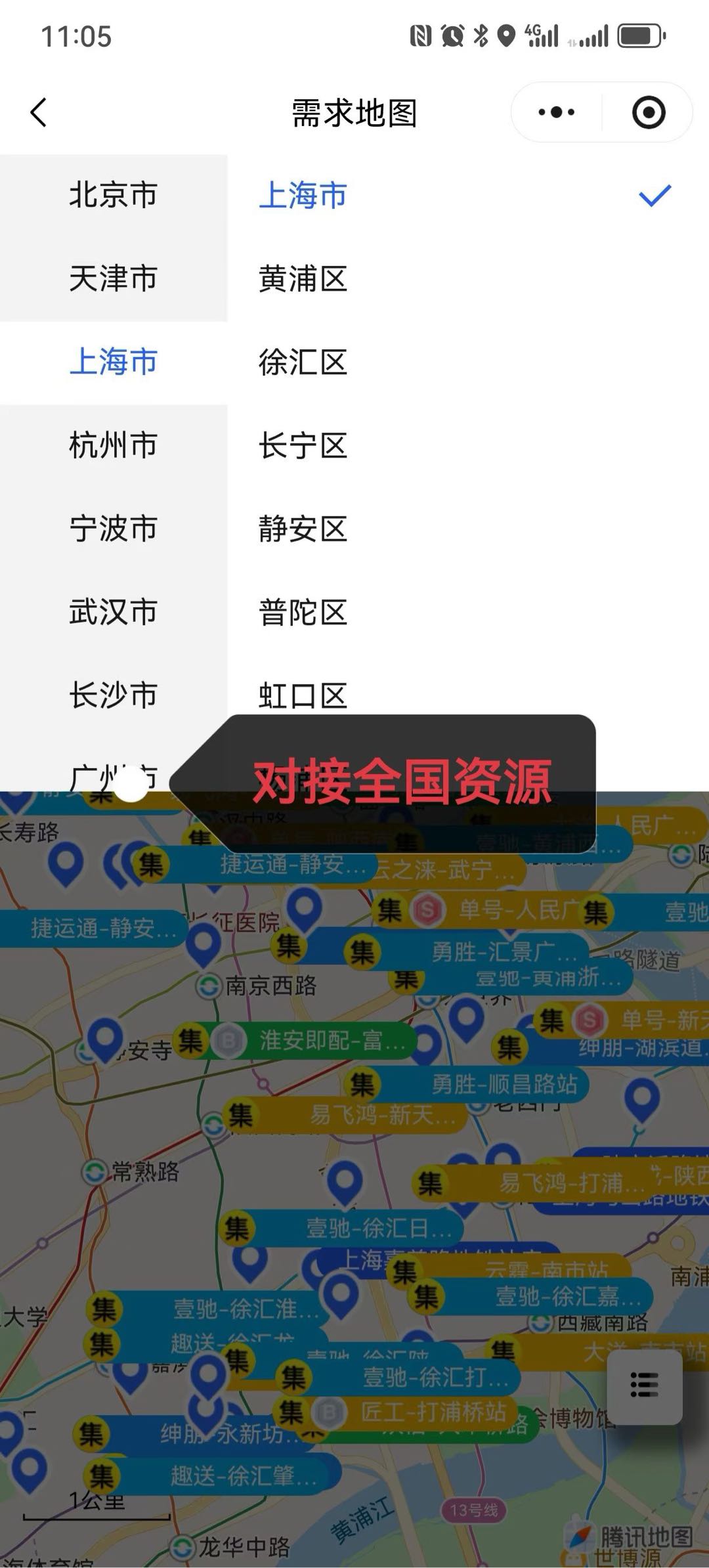 邵春珂其他供需线上人力资源项目，每单*，沟通简单，日轻松12单起