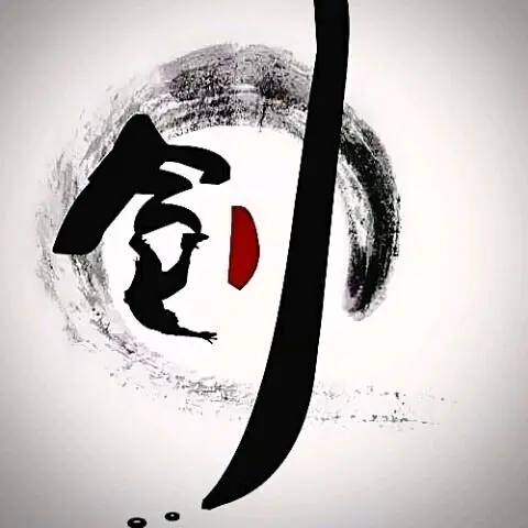 符银