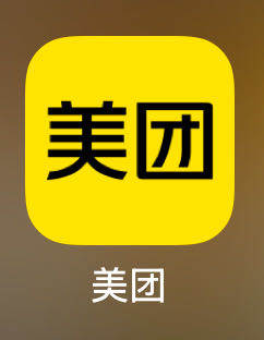 商嘉豪找合伙人我提供全国空白美团商户功能开通项目，合作需求快速推广