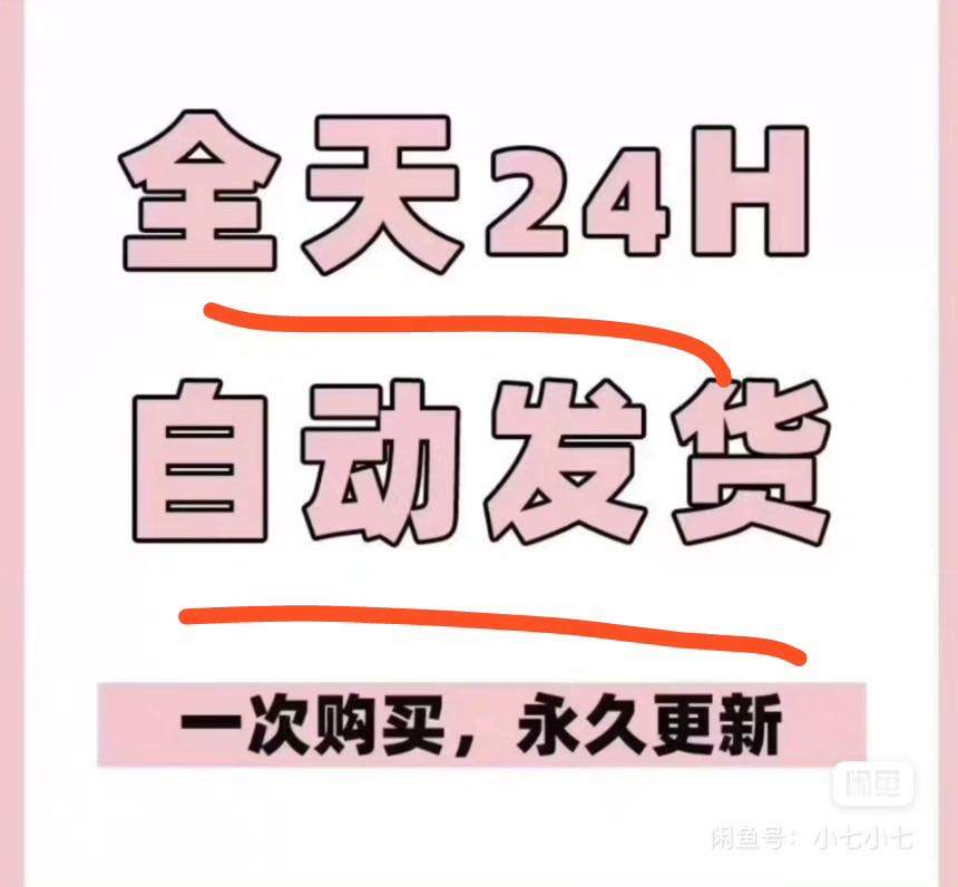 余文海其他供需Ai代写项目 专业团队 操作简单 需要电脑 明天2-3个小时收益*