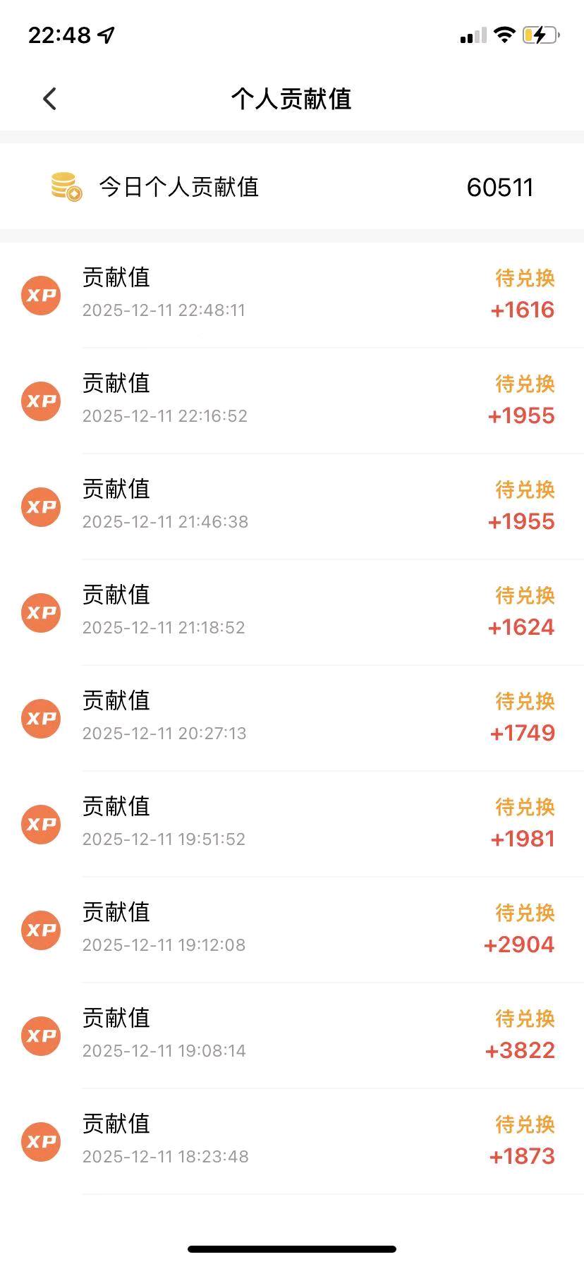 张俊环其他供需零元看广告+全域电商导购