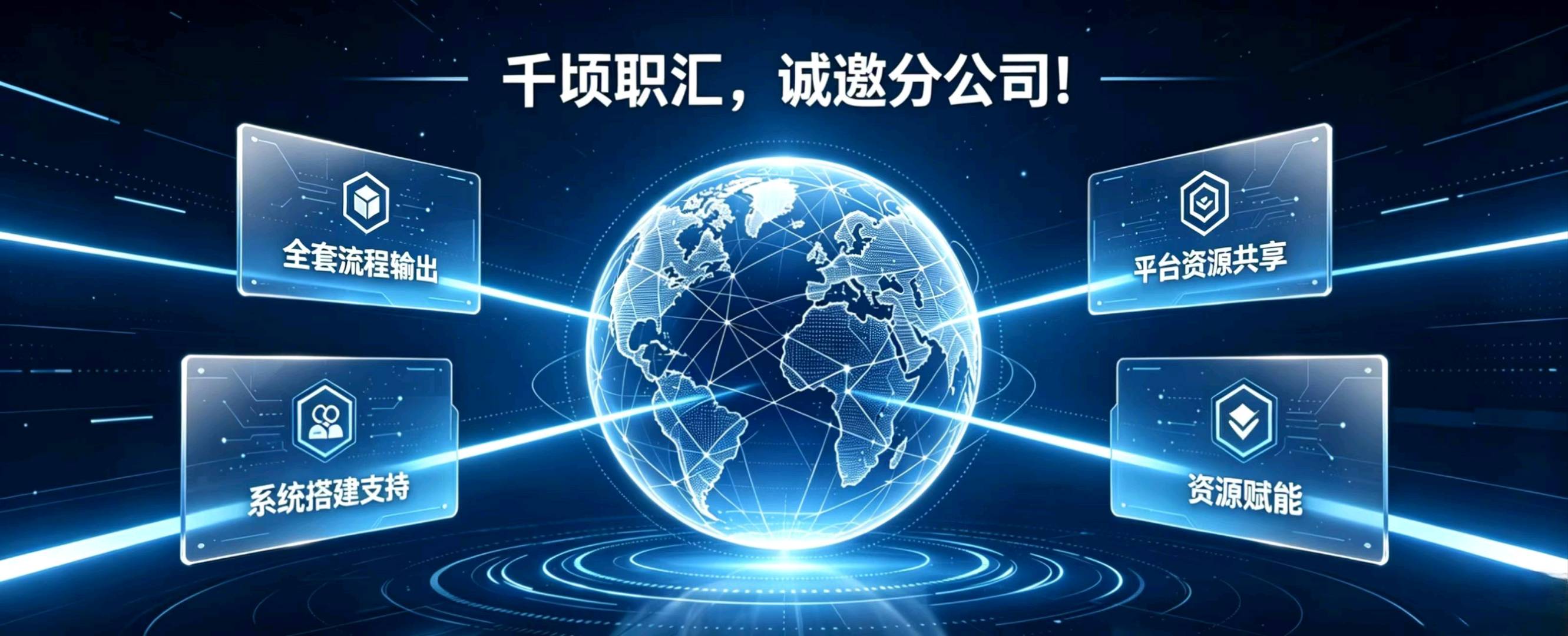 刘涛其他供需线上人力资源劳务代招,每单2000~5000,手机操作,日结