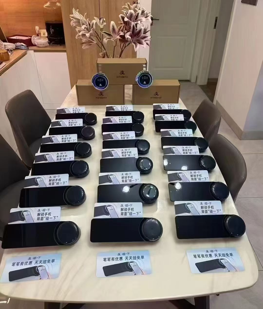 范青松地推项目支付宝碰一碰N5设备推广安装，日结