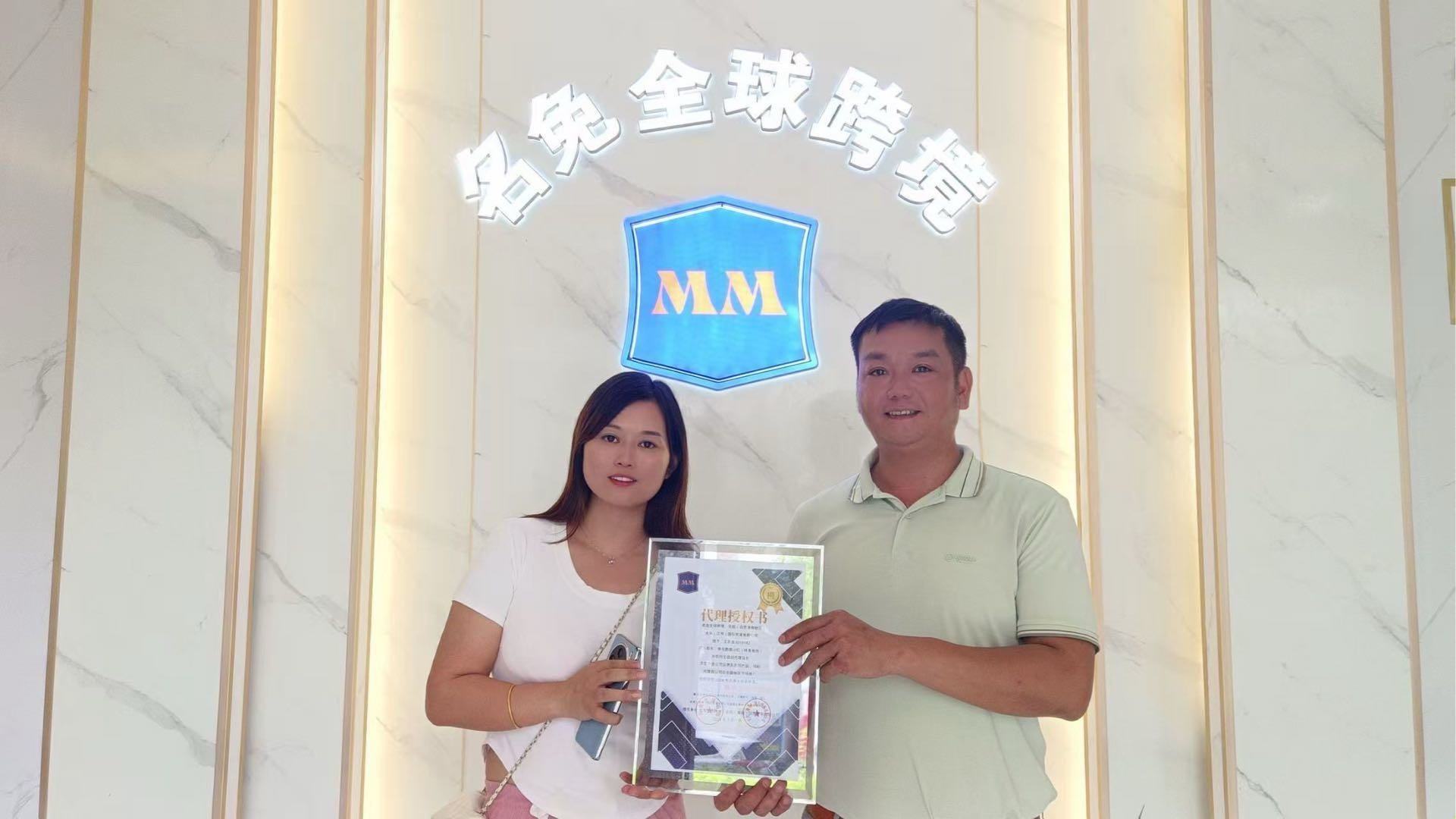 李女士找合伙人免费开通线上免税店