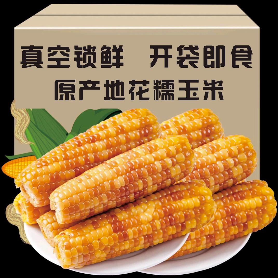 欧华文品牌货源