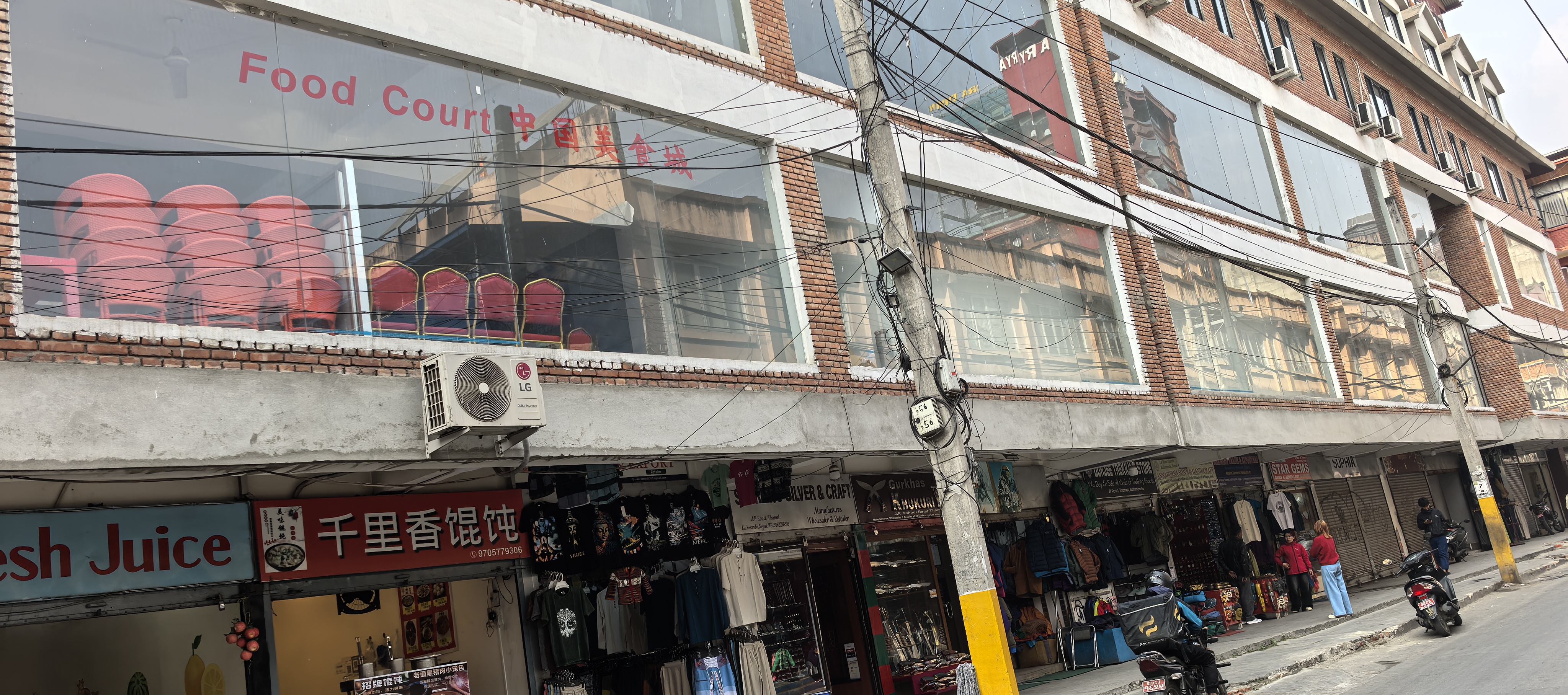杨再武其他供需专卖实体店
