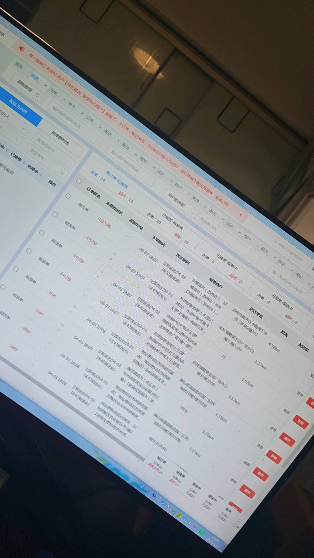 史先生承包当地外卖配送服务商！0经验，公司大力扶持