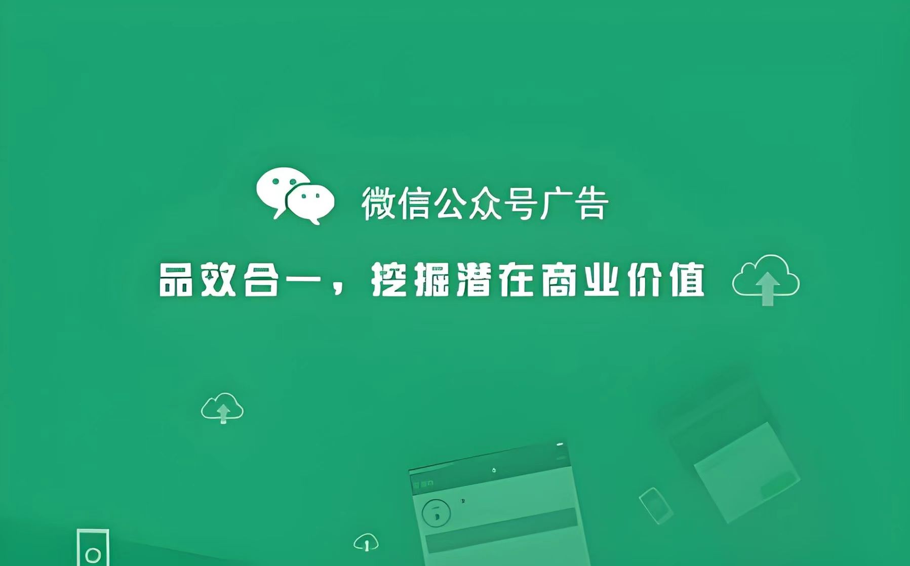 时女士找合伙人公众号流量主小白项目，一个人就是一个公司