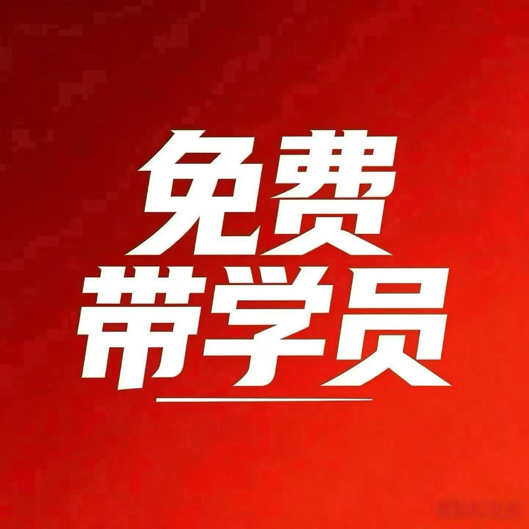 李女士找合伙人抖音AI漫剧推广达人，免费带，58%-75%收益分成