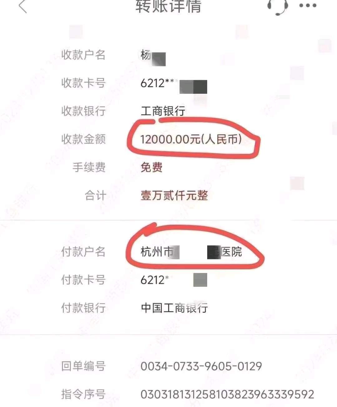 陈先生其他供需