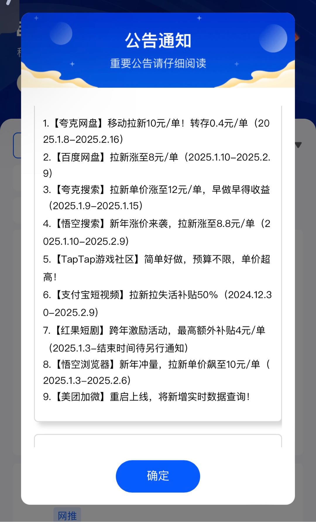 龚先生地推项目百度，夸克，迅雷，悟空等网盘拉新推广，分享资料给就行，虚拟资料电商推广