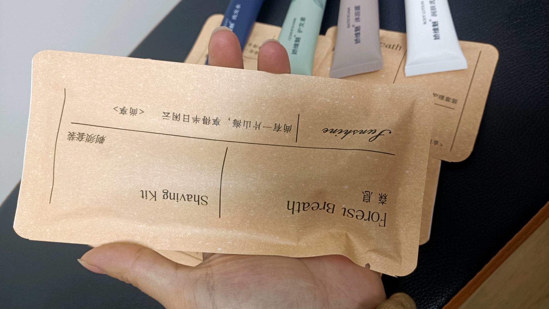 江先生品牌货源酒店一次性洗漱用品，无需任何费用，你负责找客户，我负责发货，你赚差价拿