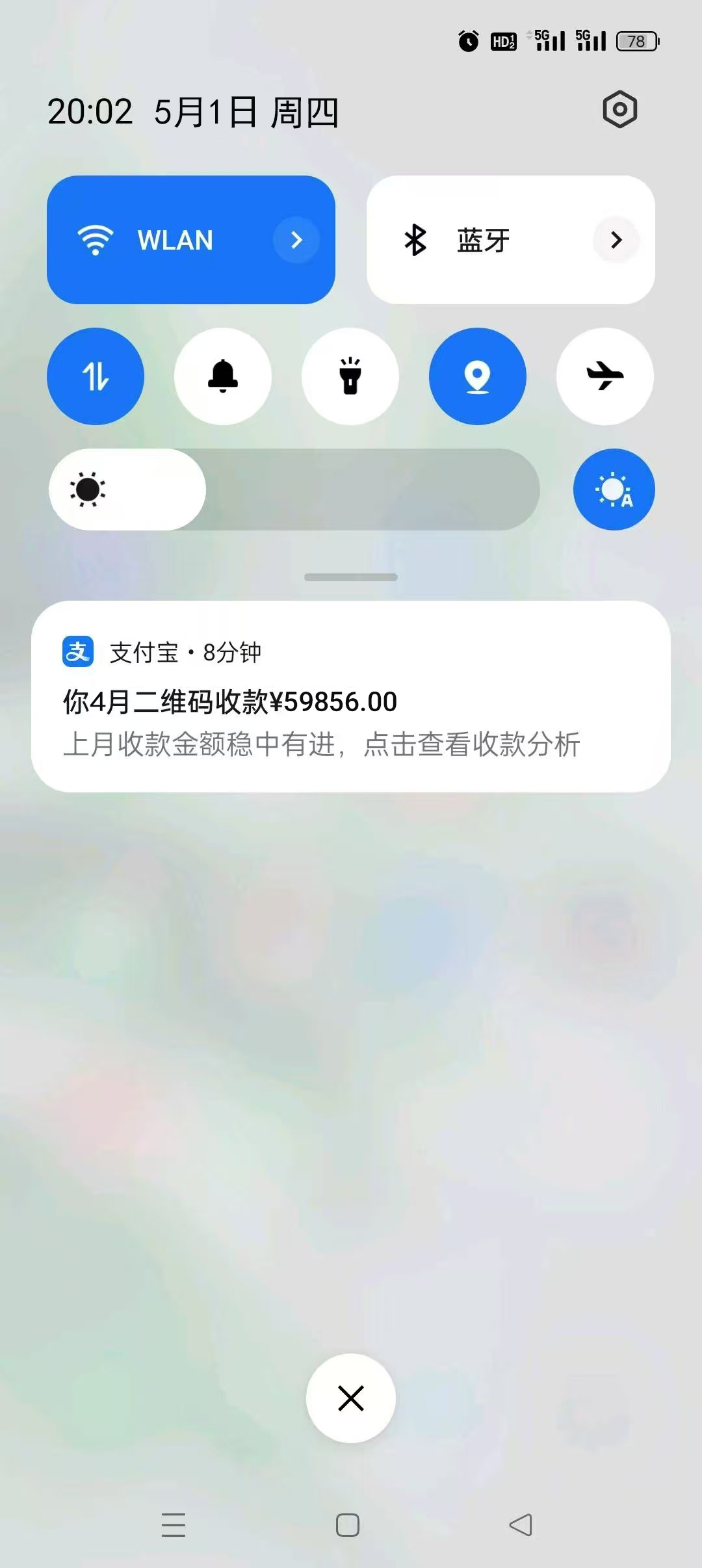 曹先生找合伙人
